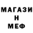 МЕТАДОН мёд Owen Christopher