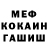 КЕТАМИН VHQ Elena Usachek