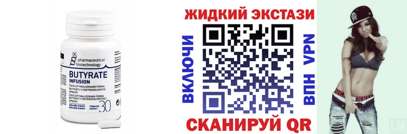 MEGA как зайти  Касимов  БУТИРАТ оксана  продажа наркотиков 