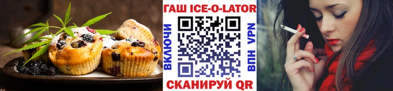 Еда ТГК конопля  купить наркотик  darknet формула  Касимов 