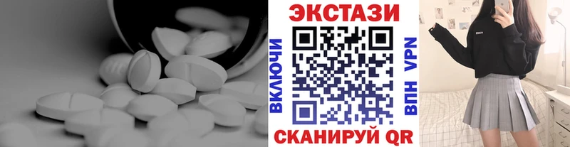 Экстази MDMA Касимов