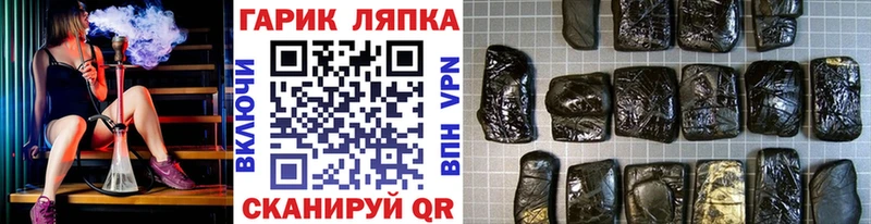 купить закладку mega ссылки ГАШИШ AMNESIA HAZE Касимов
