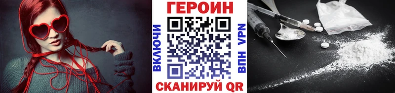 ГЕРОИН хмурый Касимов