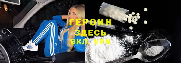 дистиллят марихуана Абаза