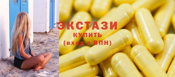 стафф Алексеевка