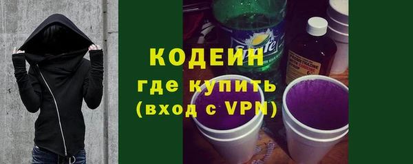 дистиллят марихуана Абаза