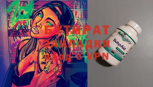 мяу мяу кристалл Абдулино