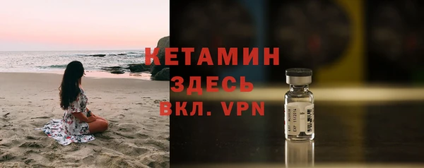 мяу мяу кристалл Абдулино