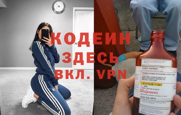мяу мяу кристалл Абдулино