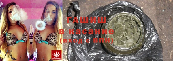 мяу мяу кристалл Абдулино