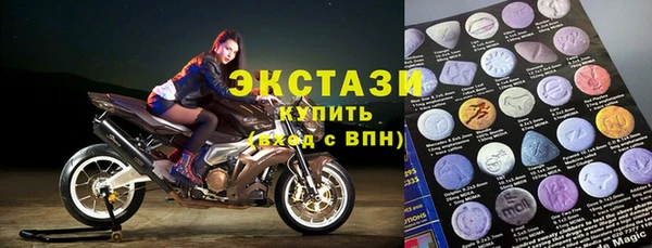 стафф Алексеевка