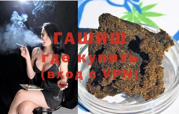 дистиллят марихуана Абаза