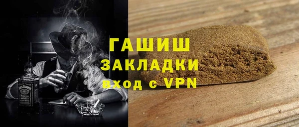 гидра Алзамай