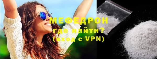 мяу мяу кристалл Абдулино