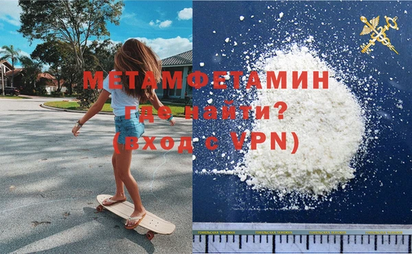 мяу мяу кристалл Абдулино