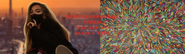 мяу мяу кристалл Абдулино