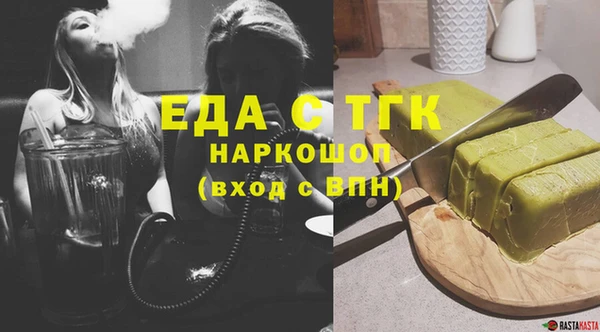 дистиллят марихуана Абаза