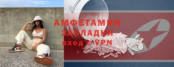 мяу мяу кристалл Абдулино