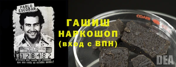 мяу мяу кристалл Абдулино
