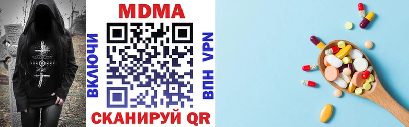 купить закладку  Касимов  MDMA VHQ 