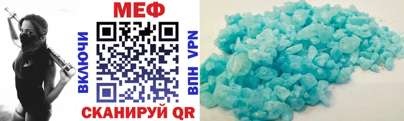 Меф mephedrone  дарнет шоп  Касимов 