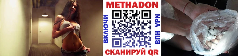 мориарти состав где купить наркотик Касимов МЕТАДОН VHQ
