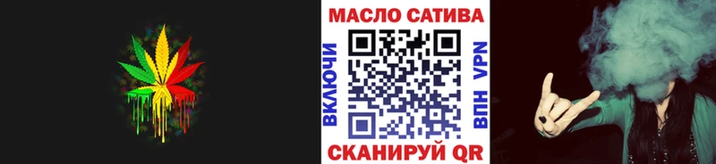 хочу наркоту  Касимов  Дистиллят ТГК THC oil 